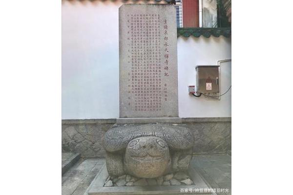 泉州崇福寺