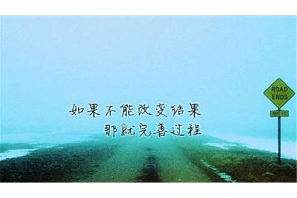 找回真正的自己