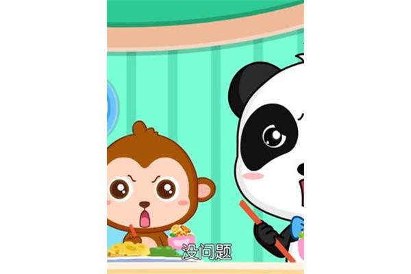 宝宝好习惯