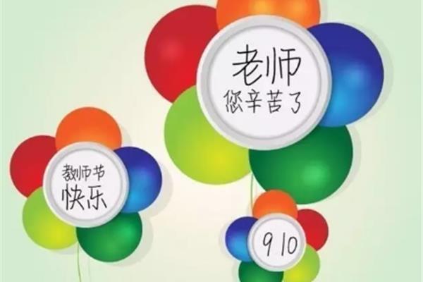 爱情祝福语短句