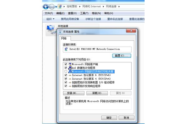 如何关闭端口