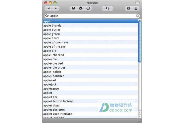 head中文翻译