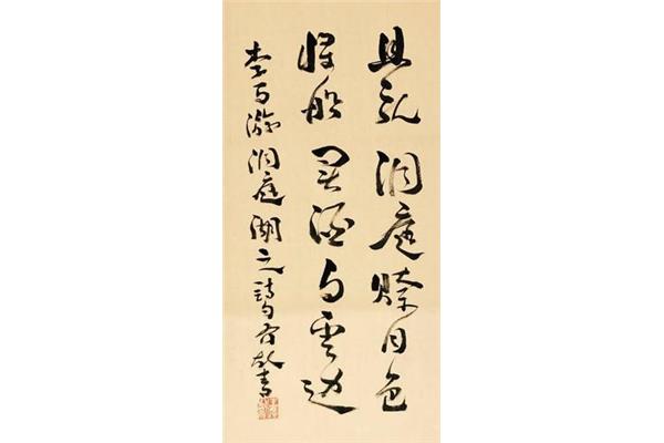 关于龙的霸气诗句