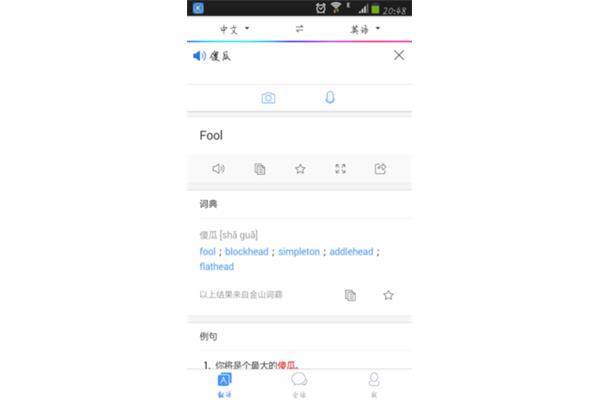 head中文翻译