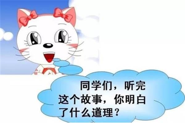 什么的道理