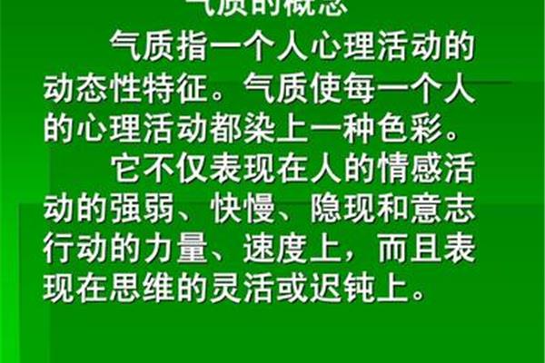 非语言沟通的特点