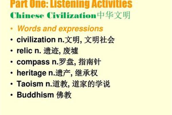 社会用英语怎么说