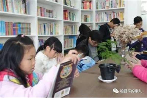书童图书馆