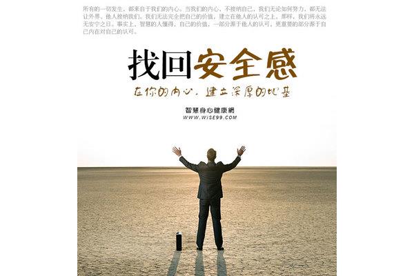 如何找回自我