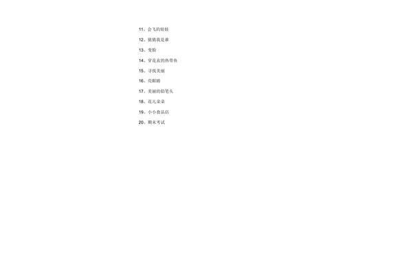 拓印的拼音