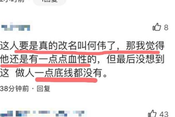无关紧要的意思