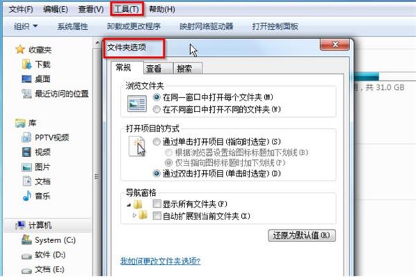 exe文件打不开