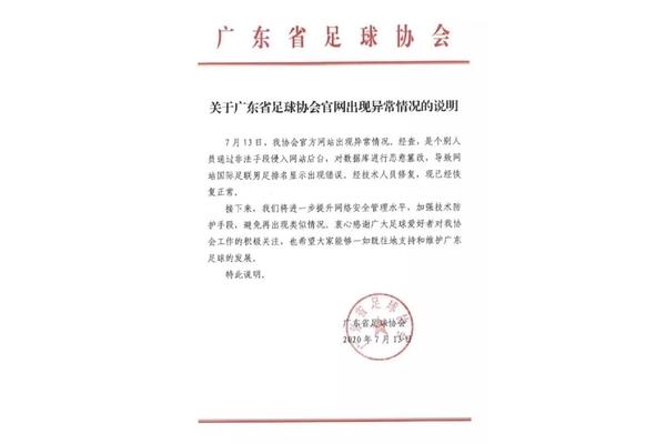情况说明公文格式