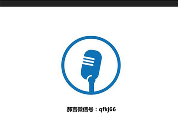 恰如其分读音