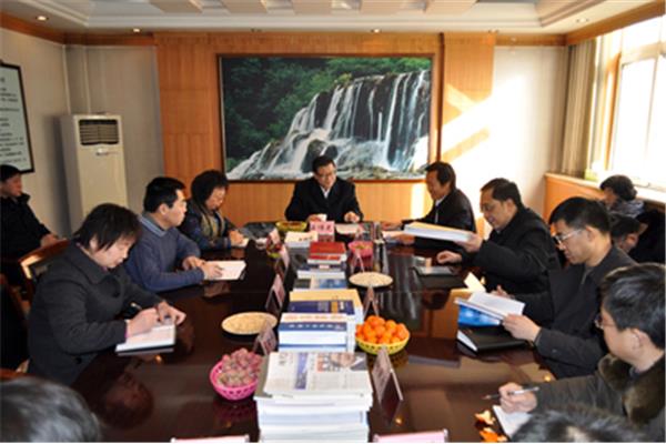 山西省社科院