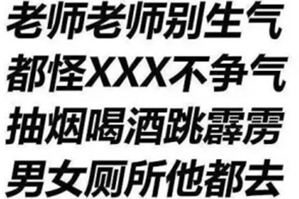 争气不要生气