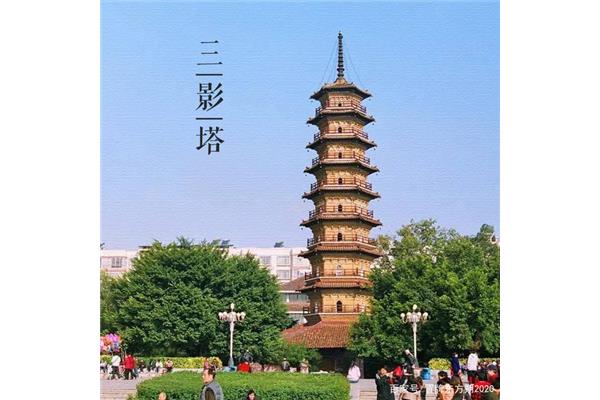 南雄三影塔