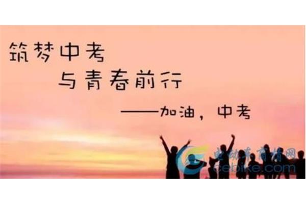 责任与梦想