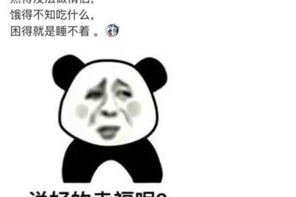 什么的道理
