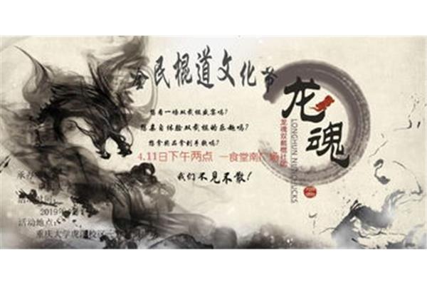 关于龙的霸气诗句
