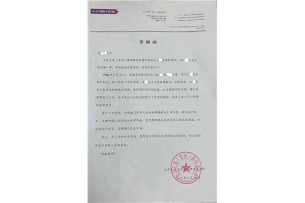 情况说明公文格式