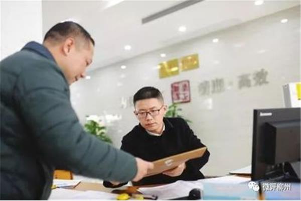 编外工作人员