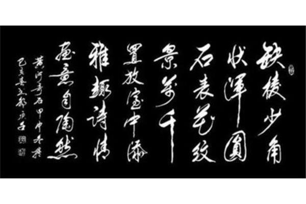 关于龙的霸气诗句