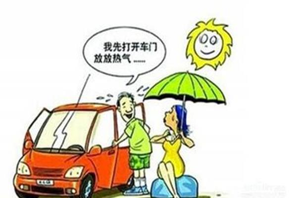 快速降温的方法