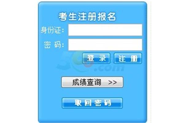 导游证查询入口