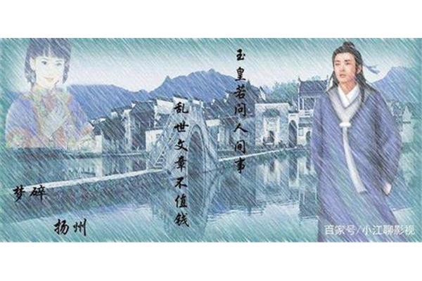 玉皇若问人间事