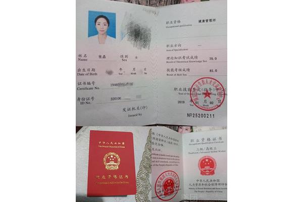 中级工程师考试