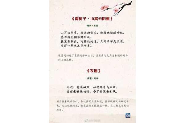 五一劳动节的诗句