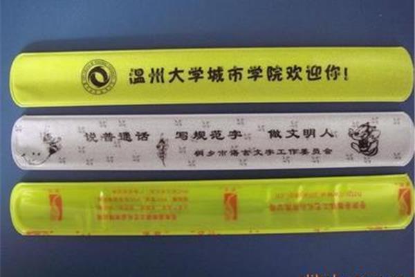 塑料普通话