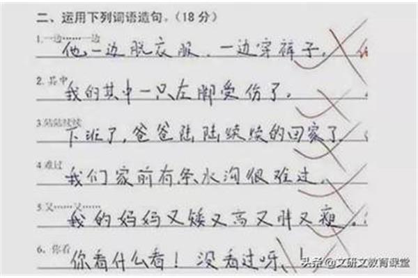 一边一边怎么造句