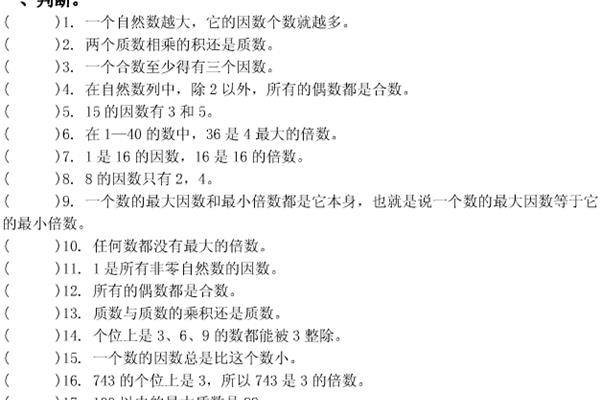 比喻句五年级