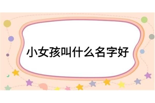 形容人好的成语