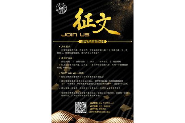 兴业证券招聘