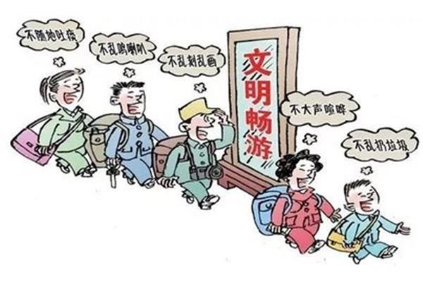 遵守社会公德