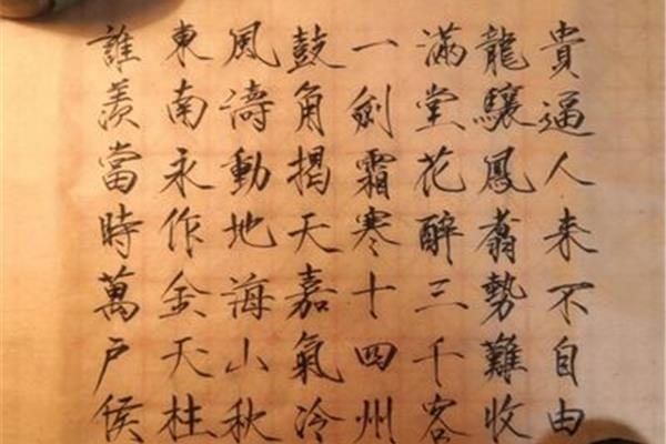 关于龙的霸气诗句