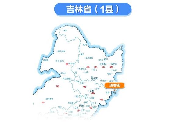 逊克县属于哪个市