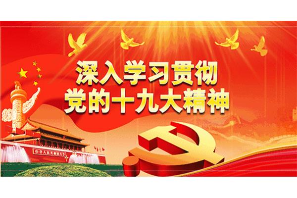 政治思想方面