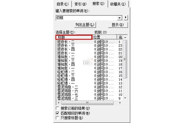 拓印的拼音