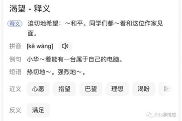 迫不及待的拼音