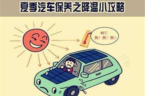 快速降温的方法