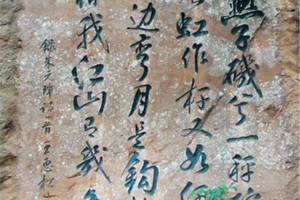 关于龙的霸气诗句
