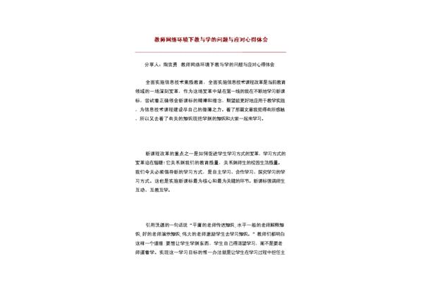 单纯是什么意思