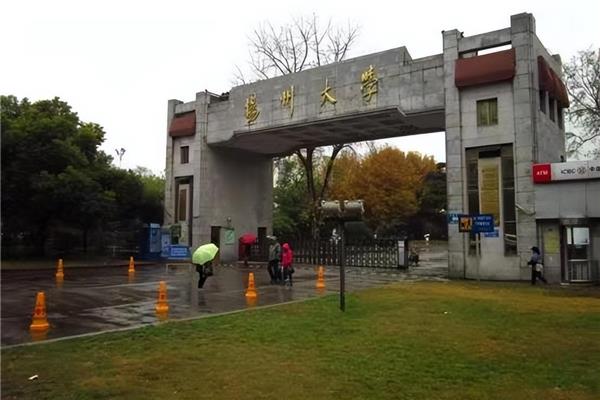 扬州师范大学