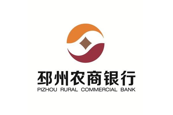 徐州农村商业银行