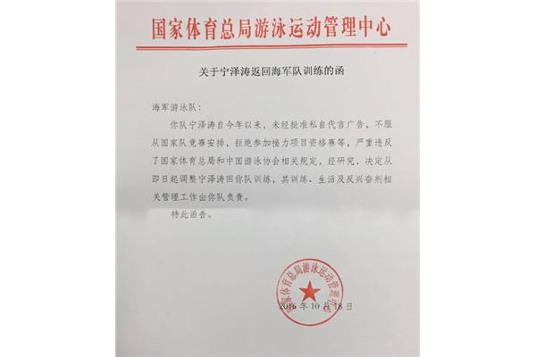 情况说明公文格式
