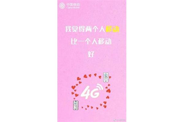 明年情人节